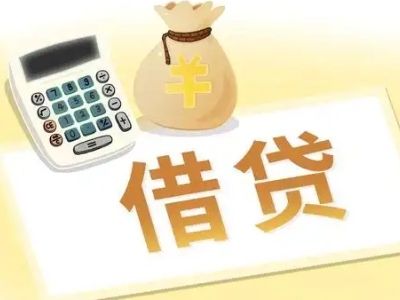 湄潭抵押经营贷的基本办理流程是什么？